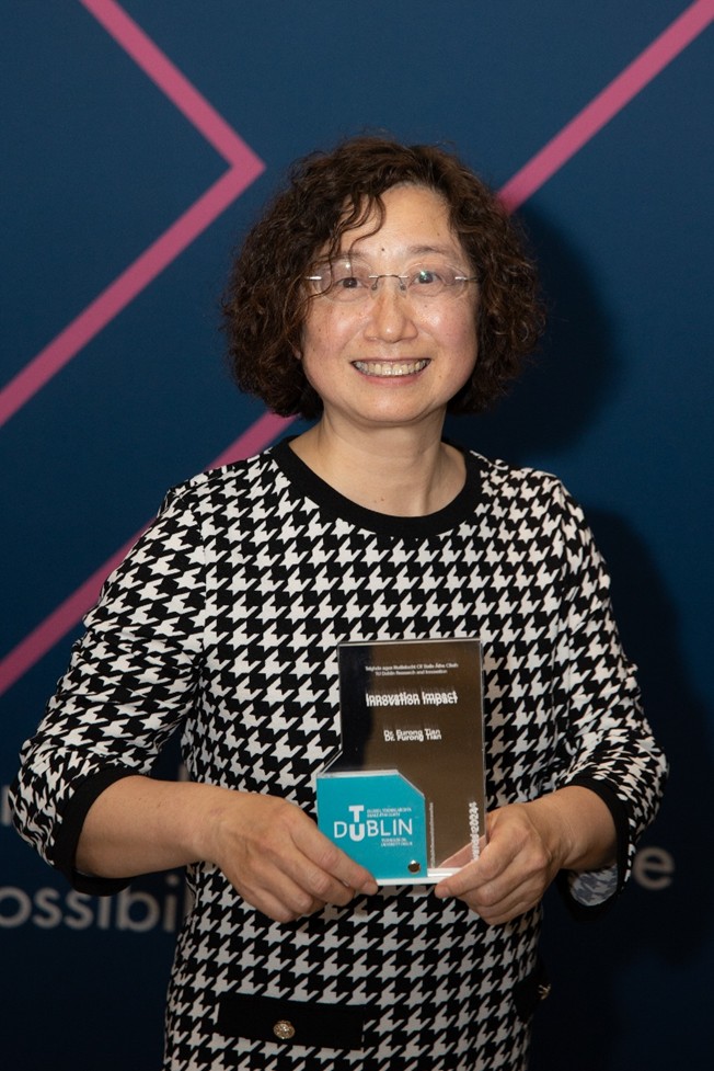 Furong Award